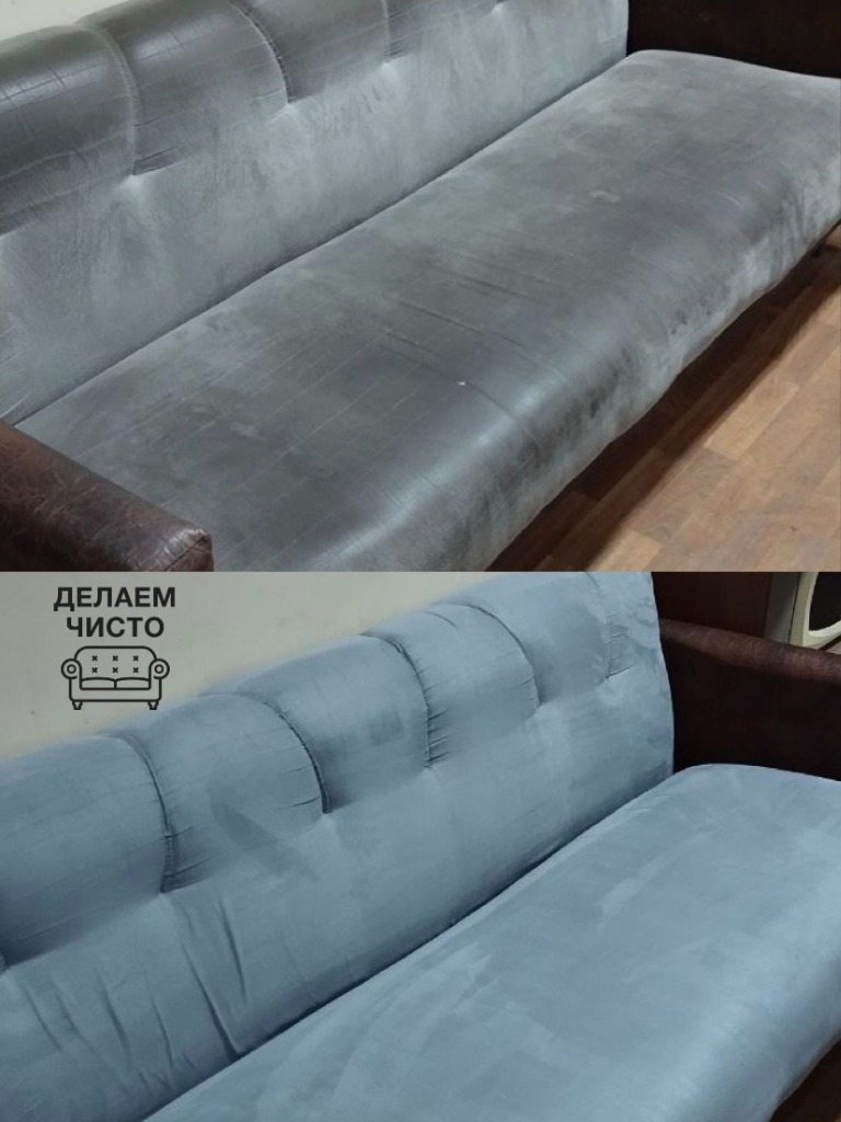 Результат чистки